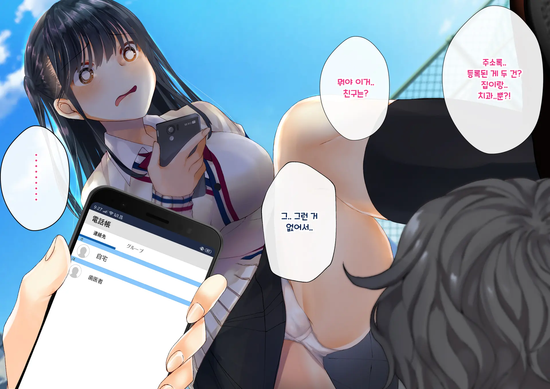 Boku O Niku Vibe Ni Shiteiru No Wa 1000-Nen Ni 1-Ri No Idol Deshita